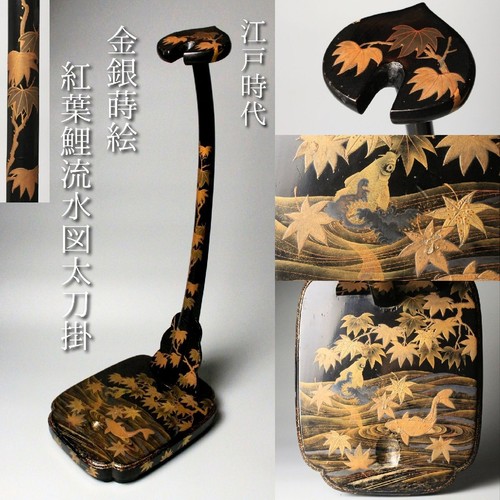 Edo period samurai kabuto - edo,